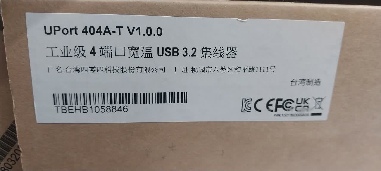 هاب USB صنعتی چهار پورت موگزا MOXA UPort 404-T 4-Port Industrial USB Hub